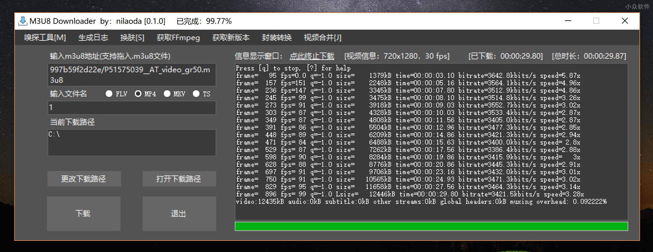 M3U8-Downloader – 最简单的方式下载 M3U8 视频 [Windows]