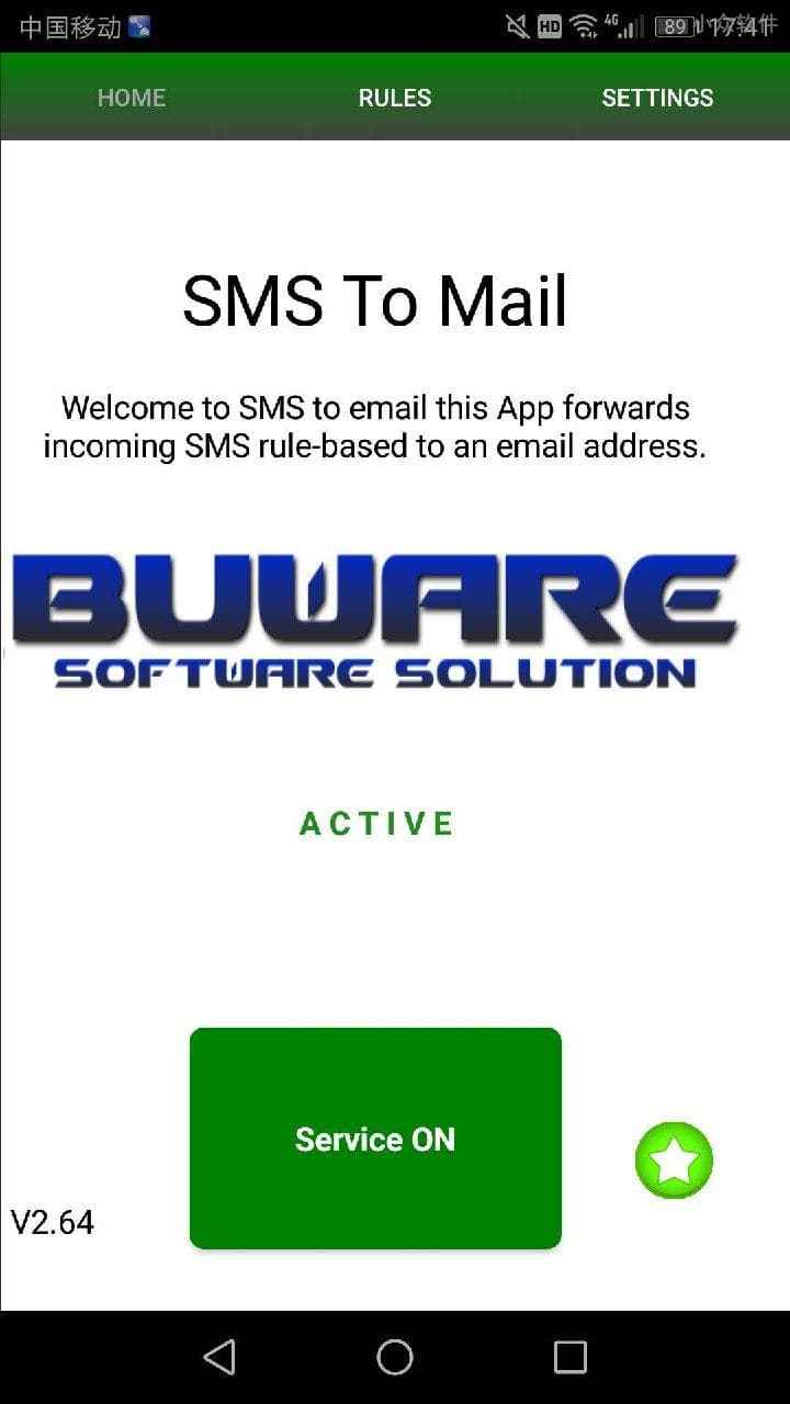 SMS to MAIL