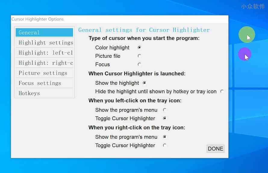 Cursor Highlighter – 鼠标高亮工具