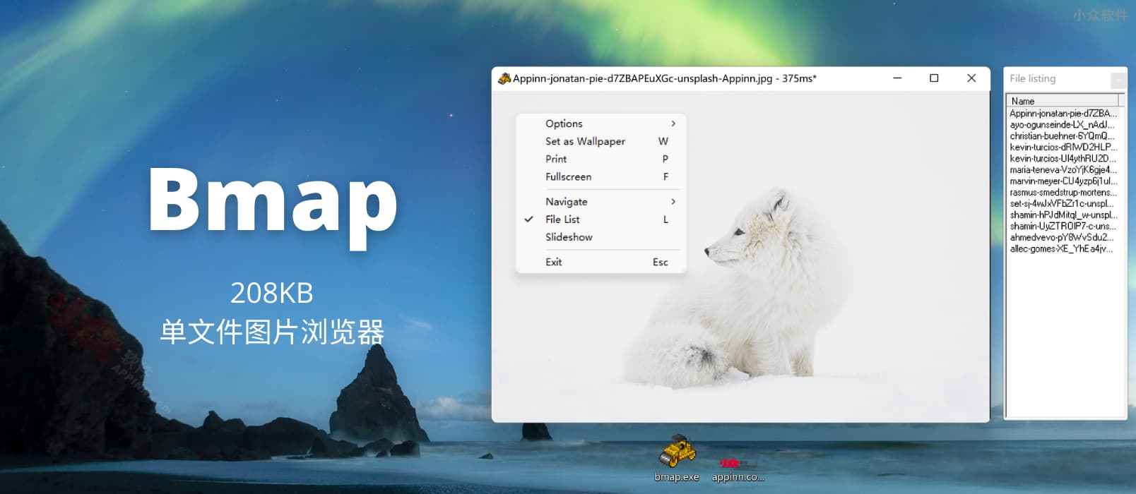 Bmap – 208KB 的单文件图片浏览器